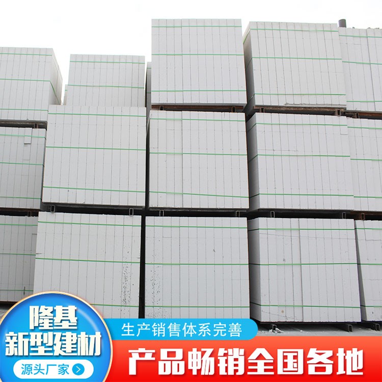 粉煤灰加氣塊生產